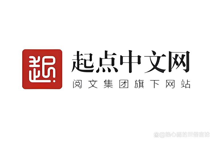 中文起点网修复完整版