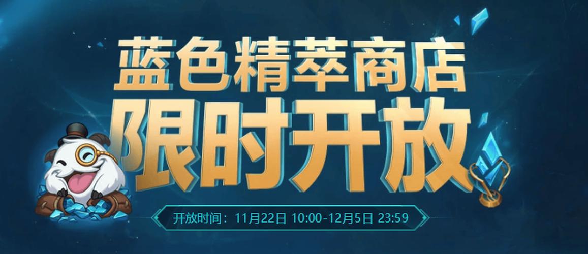 九月幸运召唤师活动上线抽中一折购买精美精简版