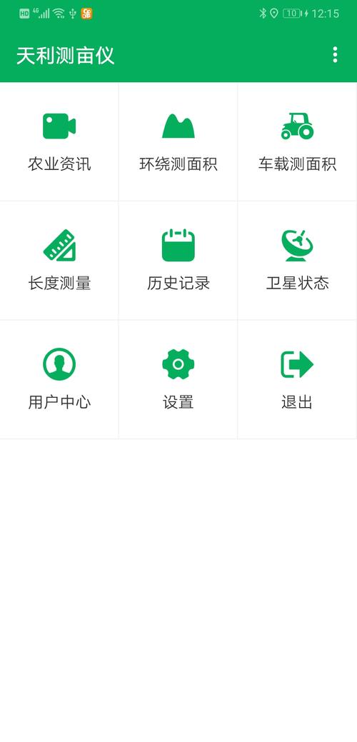 天利测亩仪