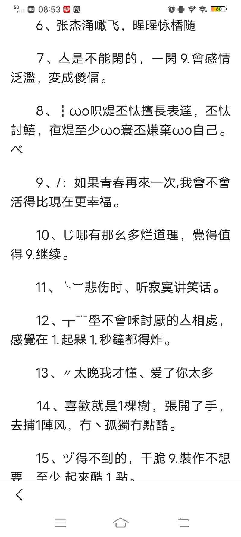 火星app下载2026无限次数版