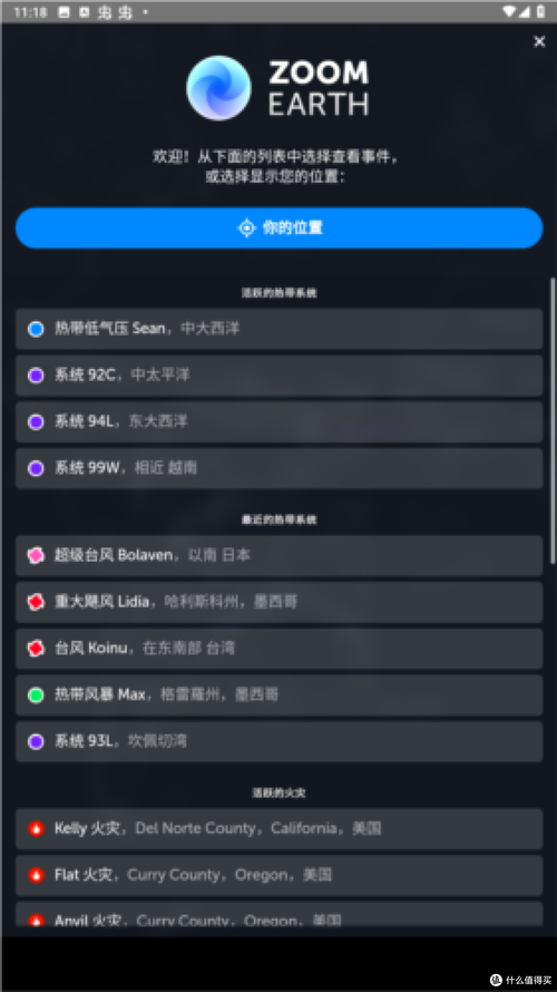 zoome无限币