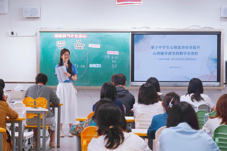 中学课程名师辅导