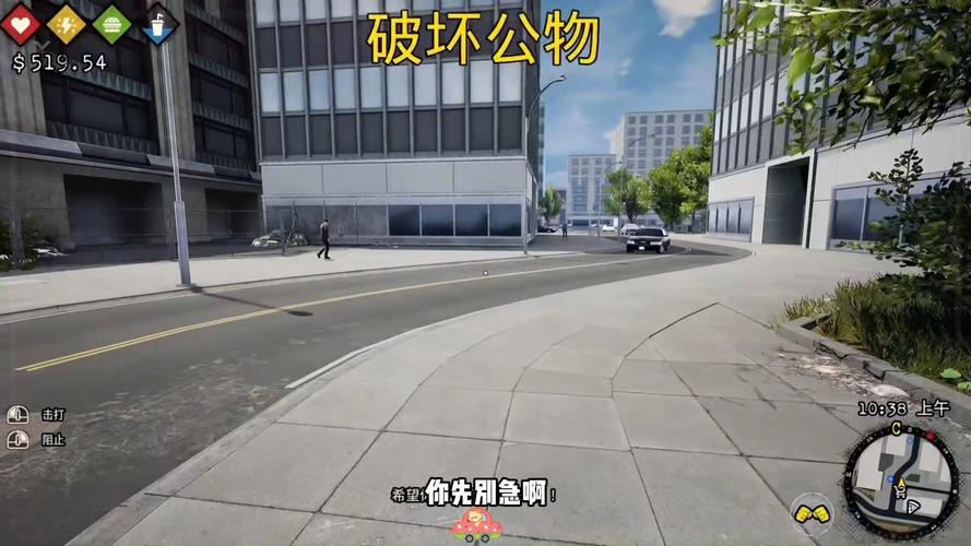 流浪汉模拟器游戏