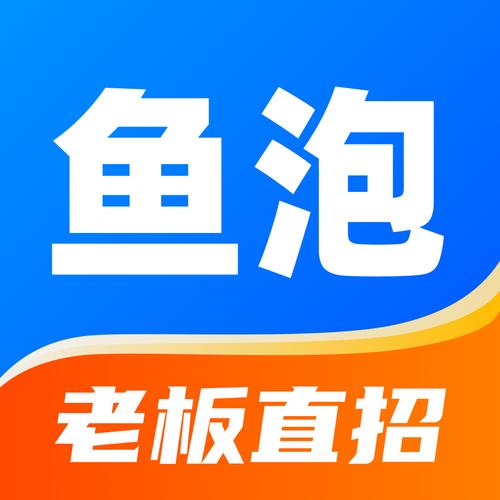 鱼泡网app