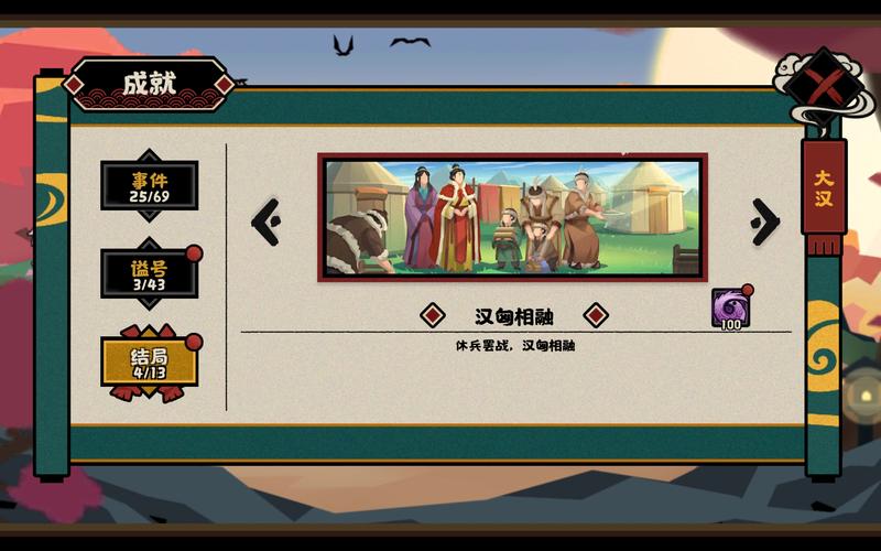 无悔华夏大汉