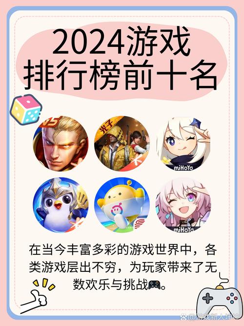 最火游戏安卓破解无限资源版