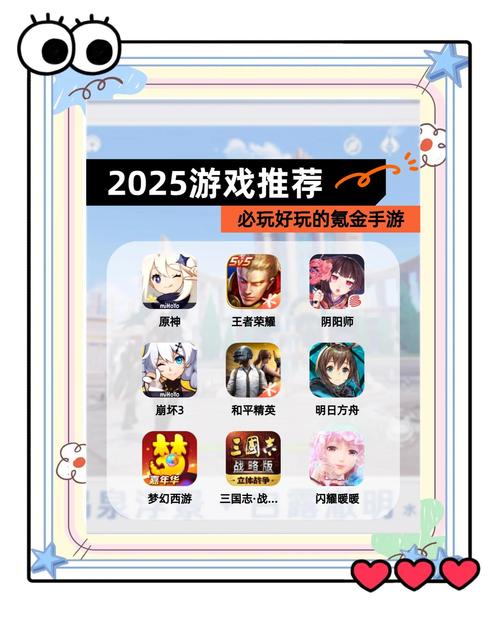 男人游戏下载安卓MOD版