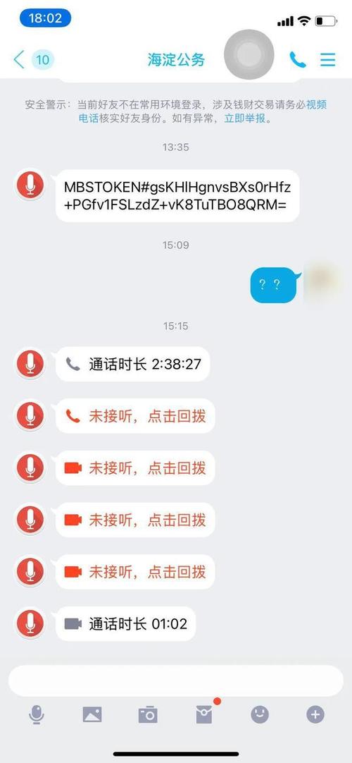 网易官方客服