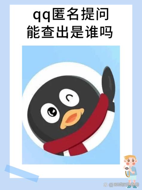 NGL匿名提问安装新手攻略