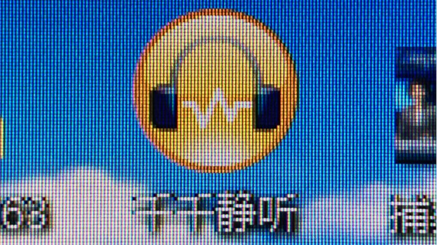 千千静听最新版安卓破解智能版发布版