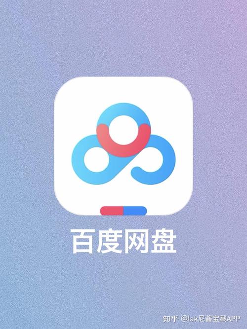 下载百度app修复完整版