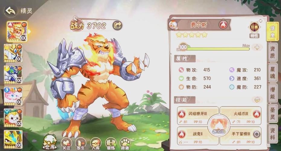西普