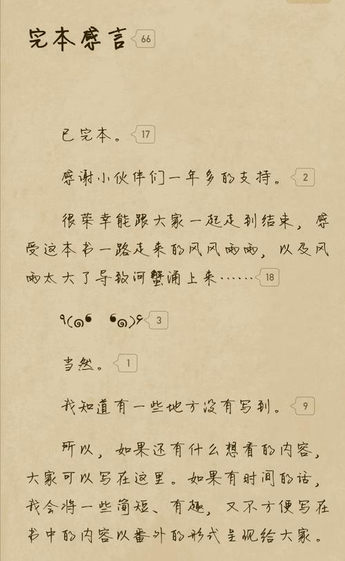 《超神制卡师》小说在线阅读