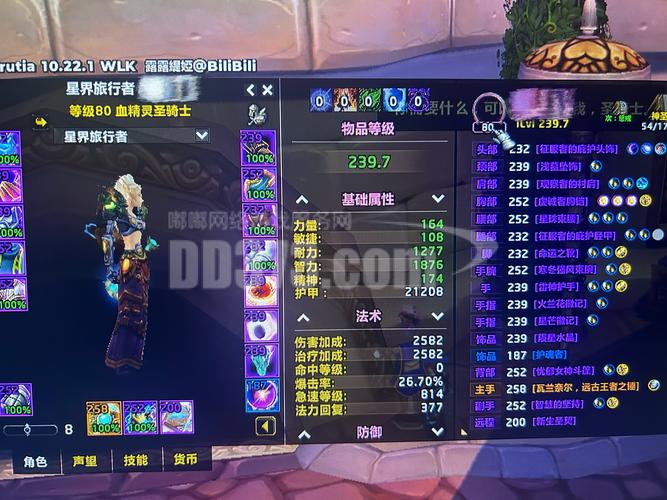 魔兽草药学怎么样怀旧服各专业收益介绍
