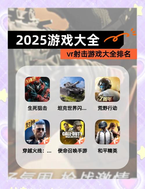男人游戏下载最新tv版