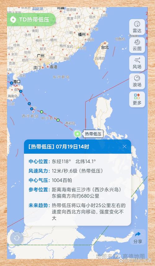台风速报