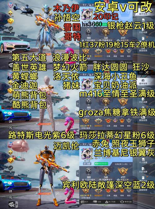 猎户云计划