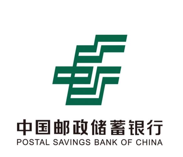中国邮政官网版