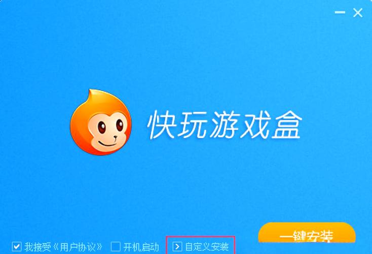快玩游戏下载破解版无限vip
