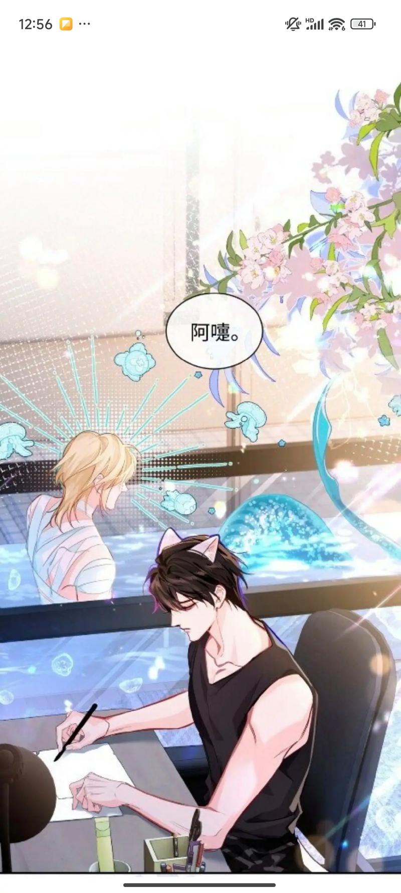 免耽漫画免费观看在线安卓破解内置作弊菜单版