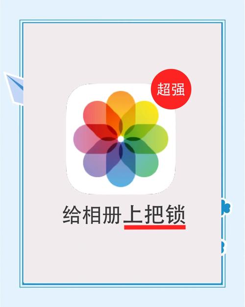 手机相册加密软件电视版