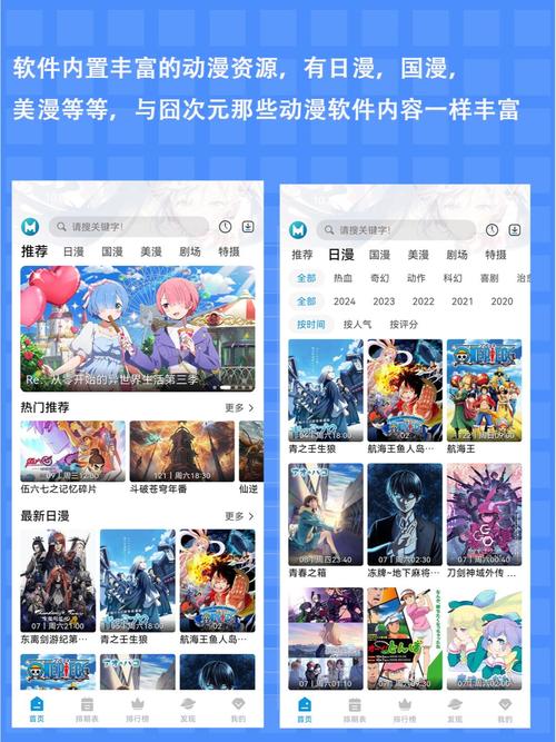 mifun动漫官方下载app安卓内置菜单版无限次数版