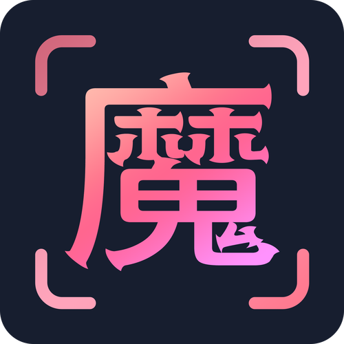 魔漫相机下载安卓绿色版