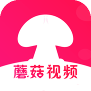 蘑菇视频免费版在线观看版下载页面版