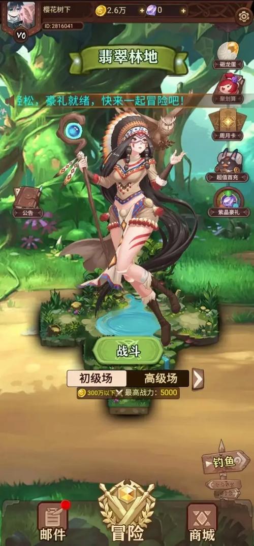 酒神阴阳冕清爽版