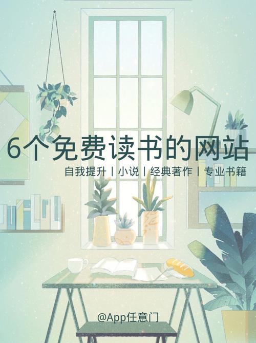 138看书网安卓破解免卡密版