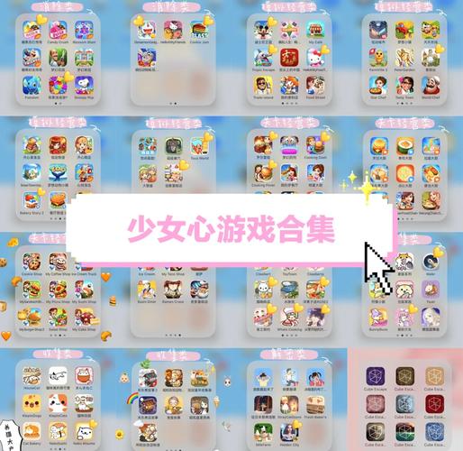 一个可以上女生的游戏安卓中文版
