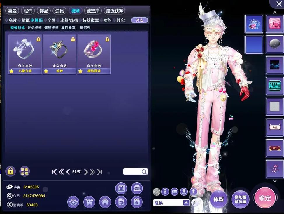 qq炫舞高手挂赚红包版