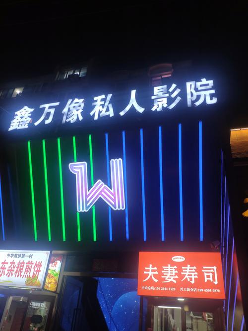 4408首播影院手机版
