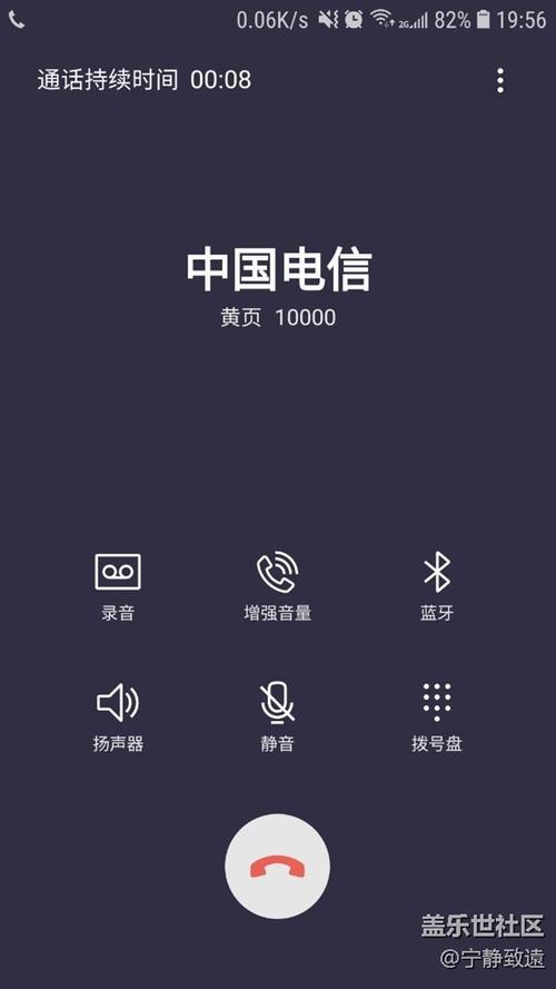 来电通手机通用版2022免费版