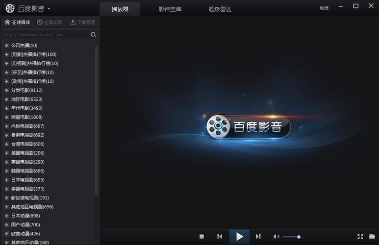 百度影音百度影音无限币解锁版