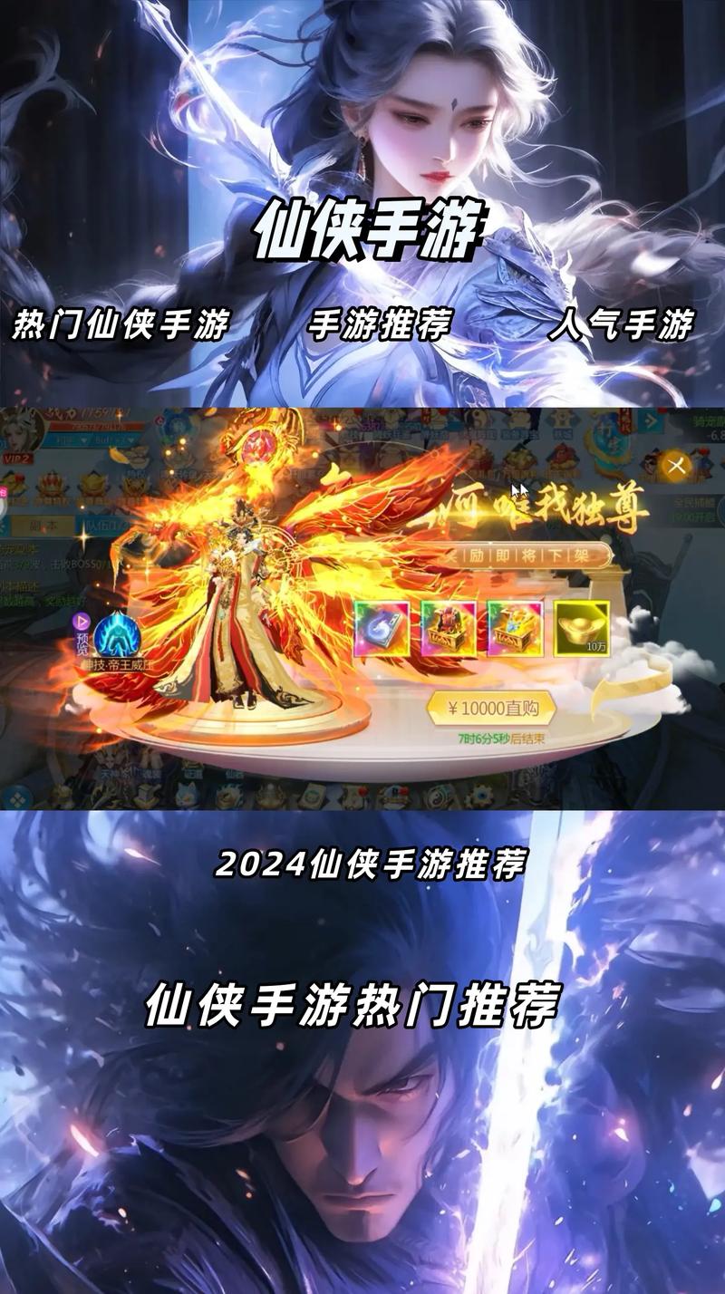任务少的仙侠手游无限能量