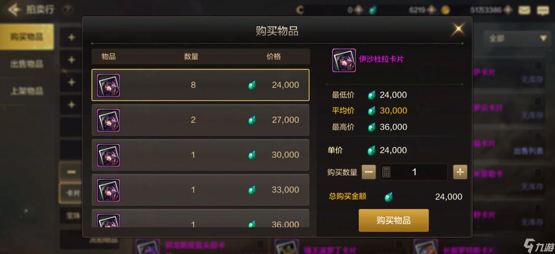 dnf自动秒拍卖安卓破解2G版