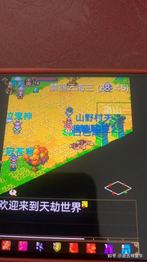 天劫ol手游破解国际版
