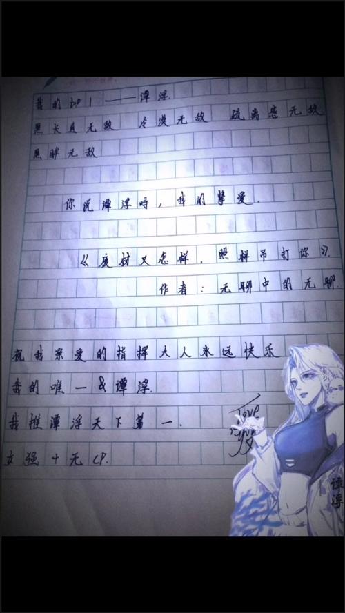 相思豆手写板驱动