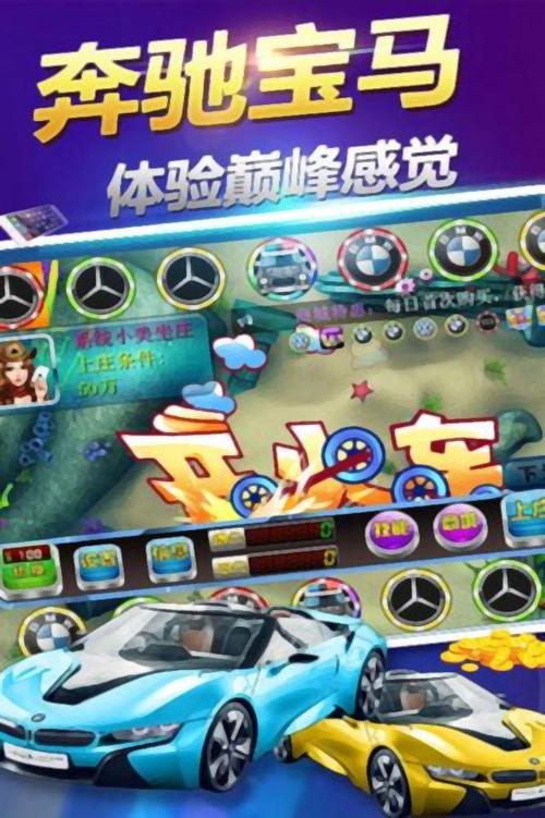 鱼丸游戏官方大厅下载内置VIP
