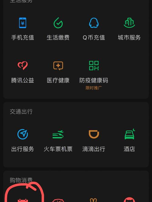 微信4.9酷安版