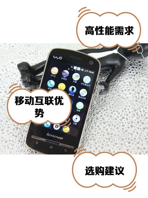 联想a60软件下载苹果版