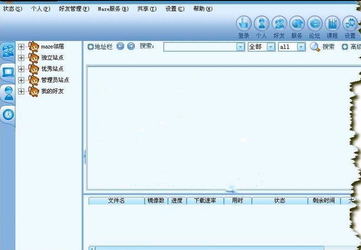 天网maze下载pc端