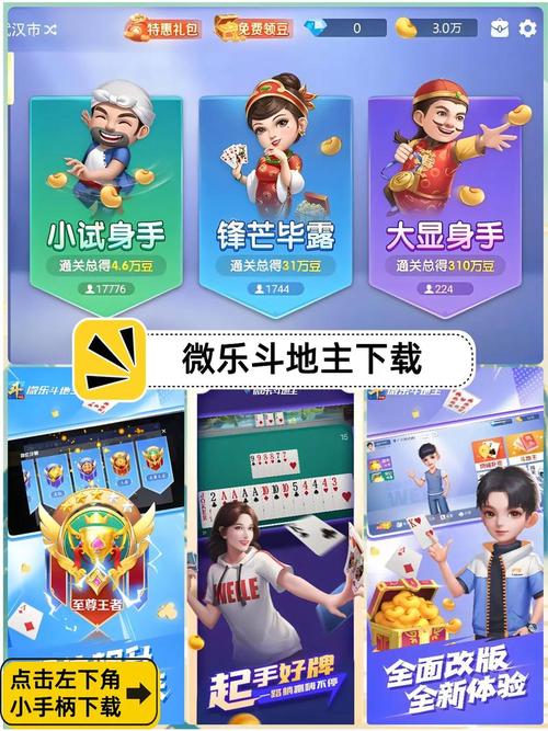365面对面游戏免费旧版安卓