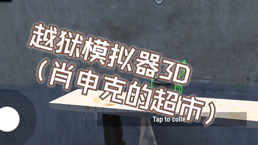 越狱必装软件安卓破解定位版
