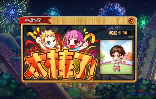 宝石总动员辅助无限能量
