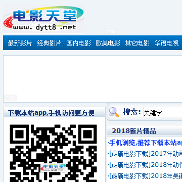 8090电影天堂网修改版无限体力