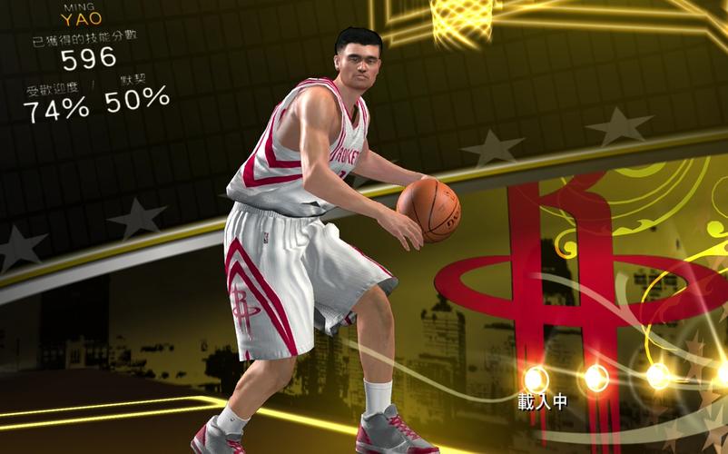 nba2k13姚明mc存档