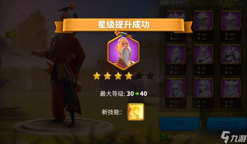 万国觉醒卡星安卓无弹窗版