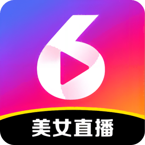 6房间视频直播无删减福利版